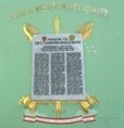 COLEGIO MILITAR ELIAS AGUIRRE-CHICLAYO